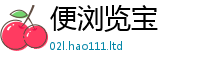 2025新澳门2025免费原料和2025新奥天天开好彩新奥彩免费版